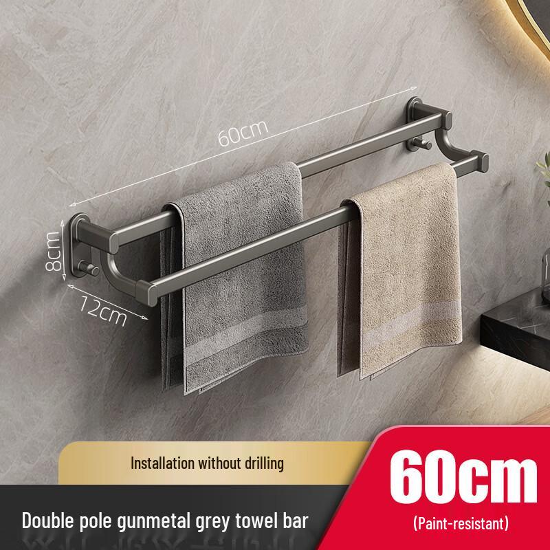 Punch-Free Bathroom Towel Bar