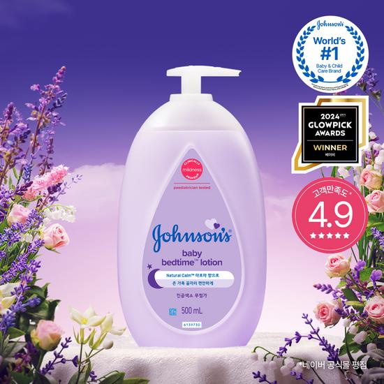 Johnson's Baby Bedtime Lotion 500ml (Aroma)