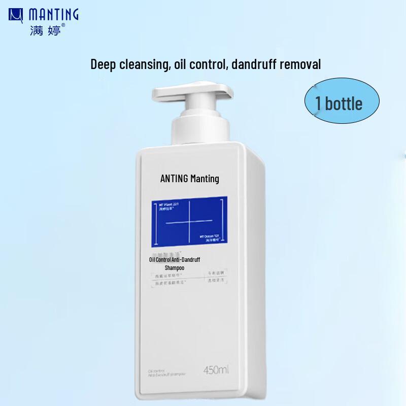 MANTING Amino Acid Oil Control Anti-Dandruff Shampoo
