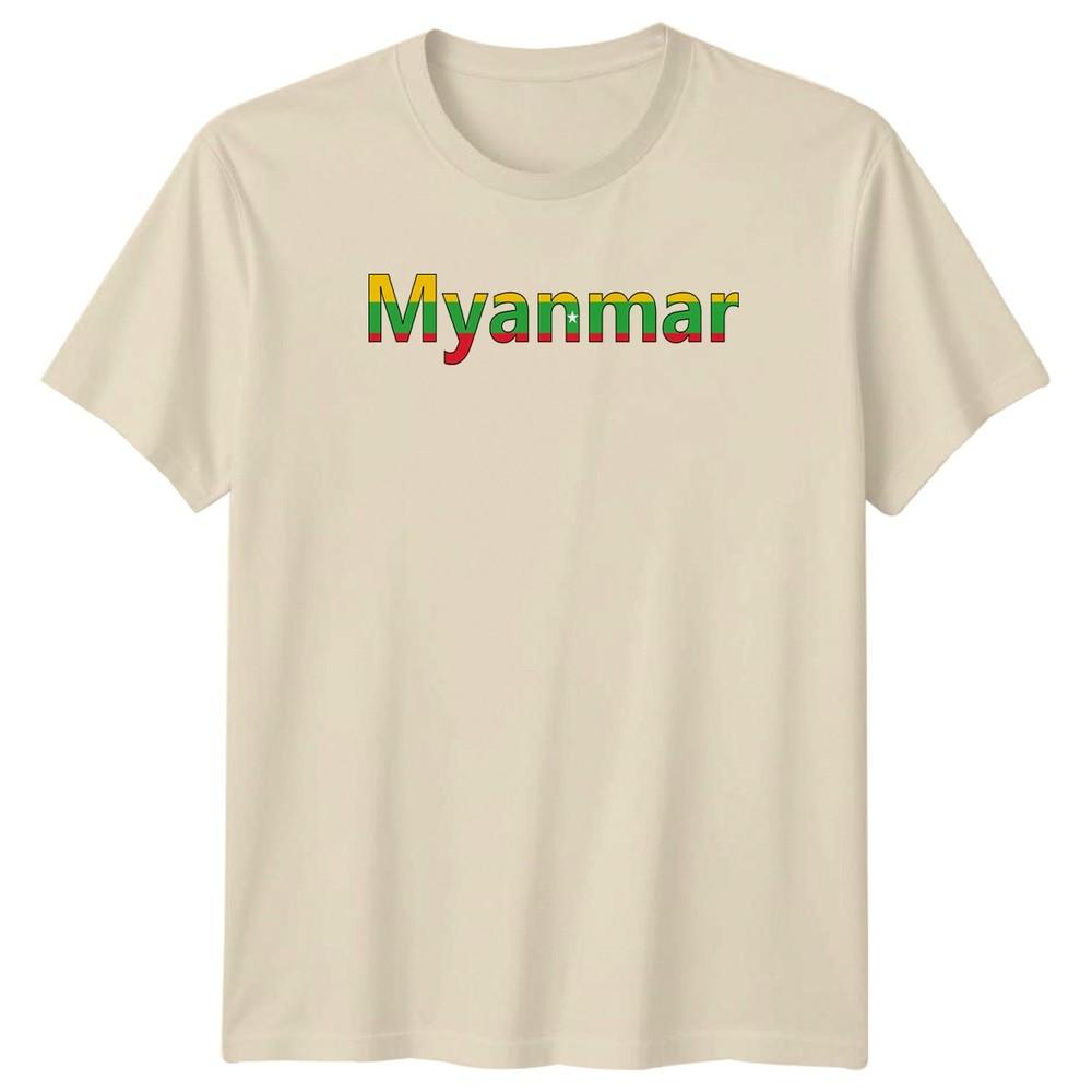 Myanmar TShirt Southeast Asia Travel Gift For Him And Her