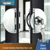 Reinforced Stainless Steel Lock for Framed Sliding Office Doors, Double-Sided Security for Shops