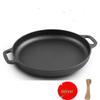 Thickened Cast Iron Pancake Pan