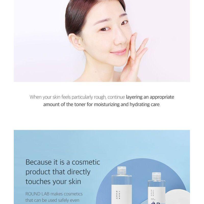 ROUND LAB - 1025 Dokdo Toner