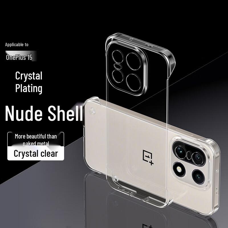 Защитный чехол для телефона OnePlus 15 OnePlus 15