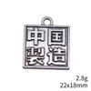 Tag Charm Pendant Chinese Wishing Words Good Fortune For DIY Bracelet Necklace Oriental Lucky Jewelry Making Supplies