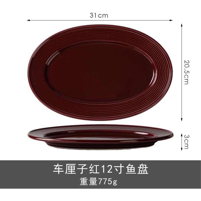 Simple Threaded Tableware Set, Bowls And Plates, Soup Bowls And Plates, Ceramic Creative Household Housewarming Bowls, Tableware And Chopsticks