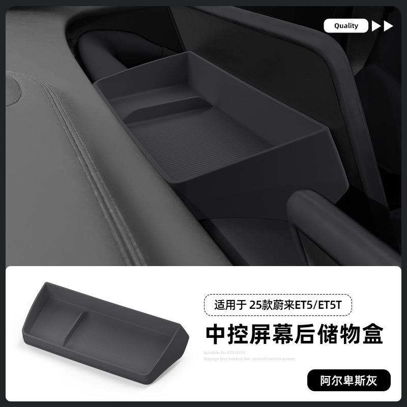 Silicone Dashboard Storage Box Behind Screen for NIO ET5 ET5T 2025 Center Console Stowing Tidying Organizer Interior Accessories