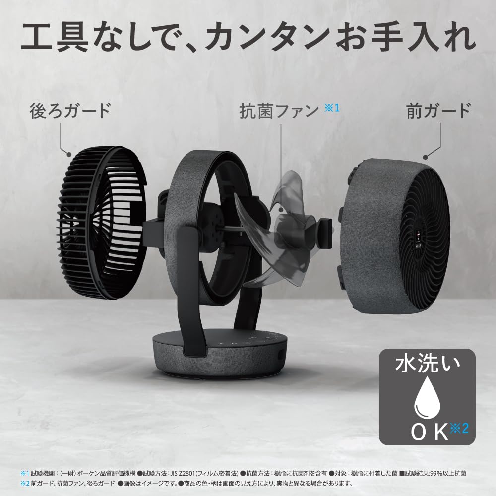 Sharp Circulator Light Gray Large Air Volume Low Noise Plasmacluster NEXT Swing Timer Function DC Motor Clothing Deodorizer PK-18S01-H