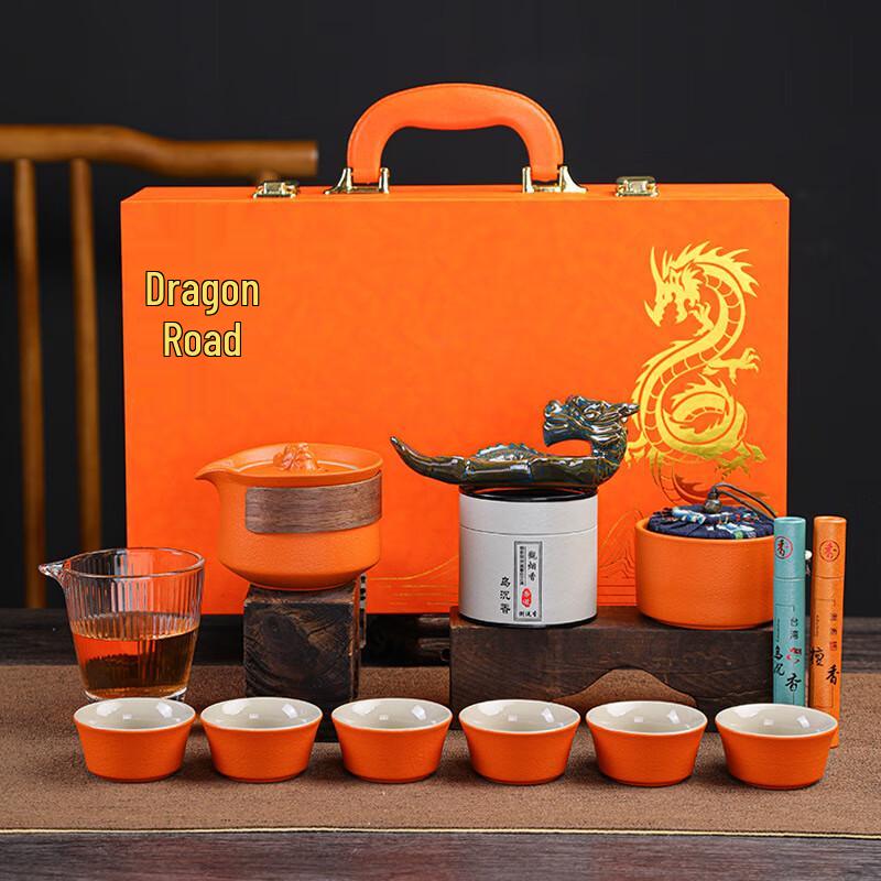 Dragon-Themed Ceramic Tea Set Gift Box Golden Dragon Incense Ceremony Gift Box