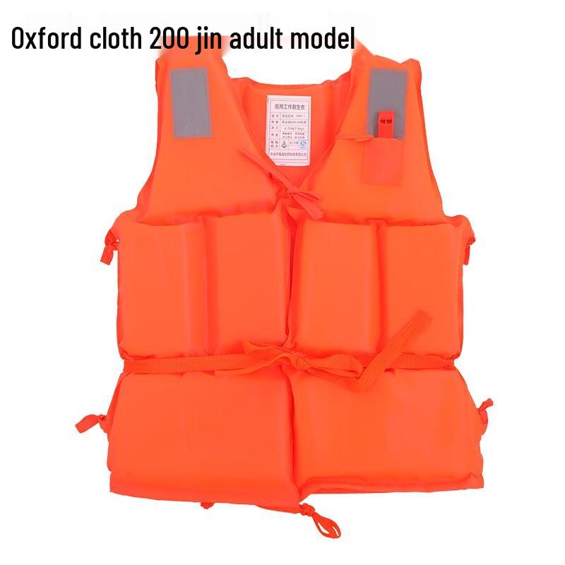 Adult Large Buoyancy Life Jacket Vest Adult (up to 100kg)