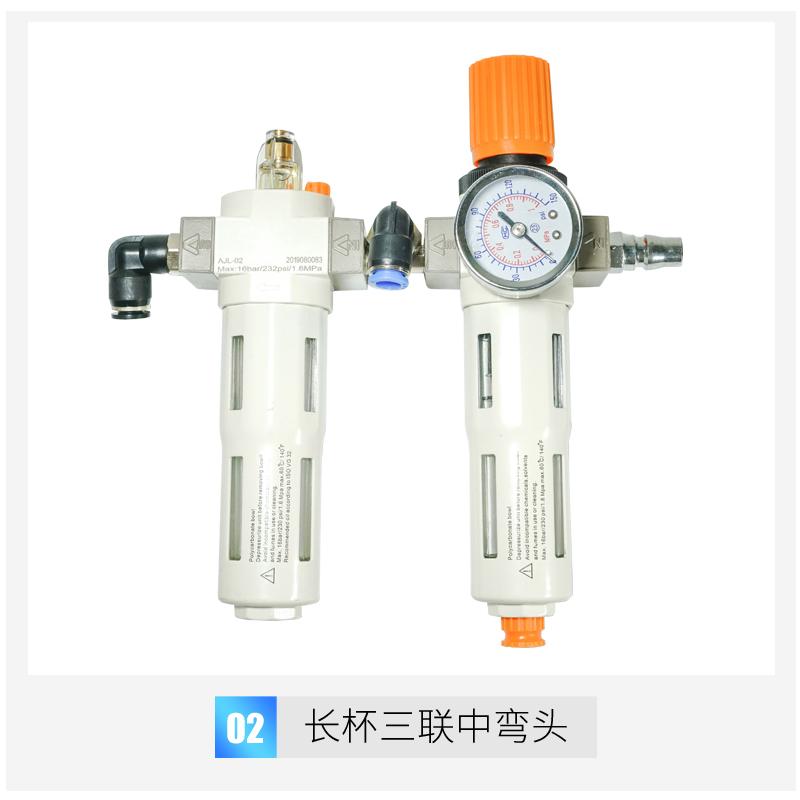 Water Oil Trap Combos For Tyre Changer Spare Parts Air Filter Lubricator Combination