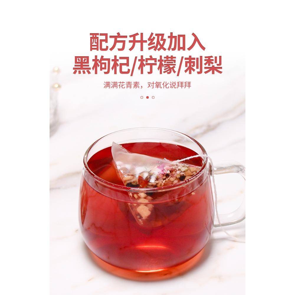 Black Wolfberry Mulberry Rose Hip Tea 25 Bags