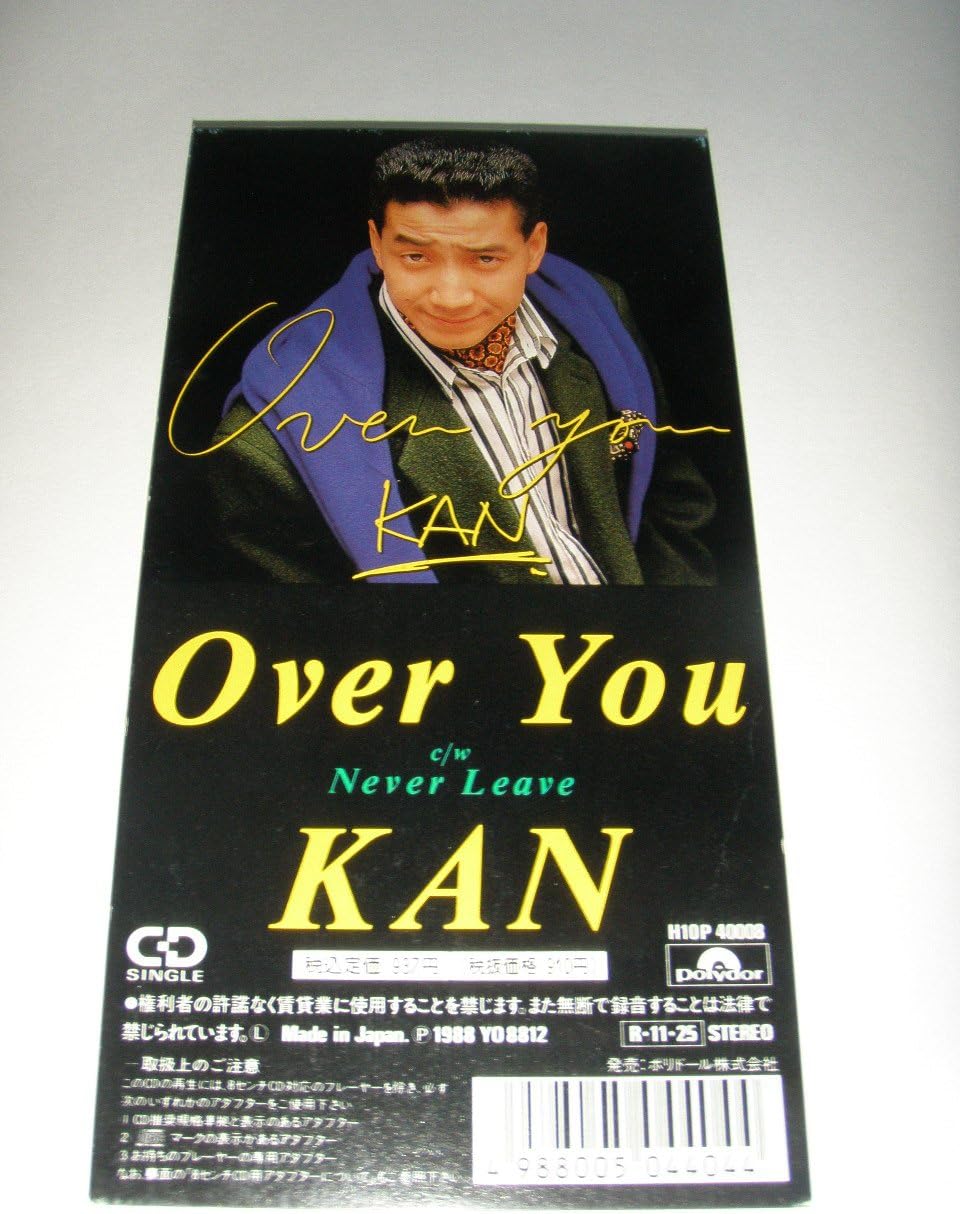 

CD KAN - Over You / Never Leave H10P40008 Japan Pop Used