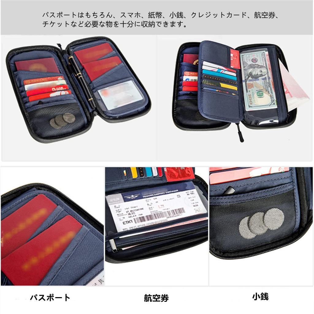 Sonriia Passport Neck Security RFID Passport Storage Clutch Oxford Large Fits Credit Airline and Perfect for Domestic and International Travel Case,