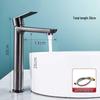 Deshangyuan Gunmetal Grey Cold & Hot Water Faucet