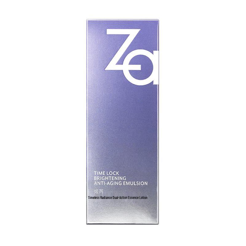 ZA Dual-Effect Brightening & Hydrating Emulsion