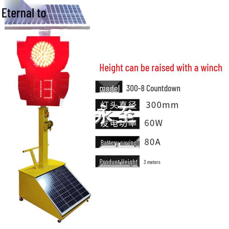 Portable Solar Traffic Light with Countdown