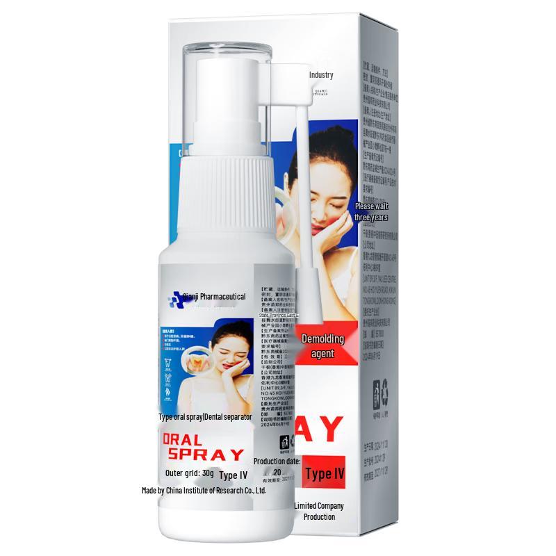 Qianji Professional Oral Care Series