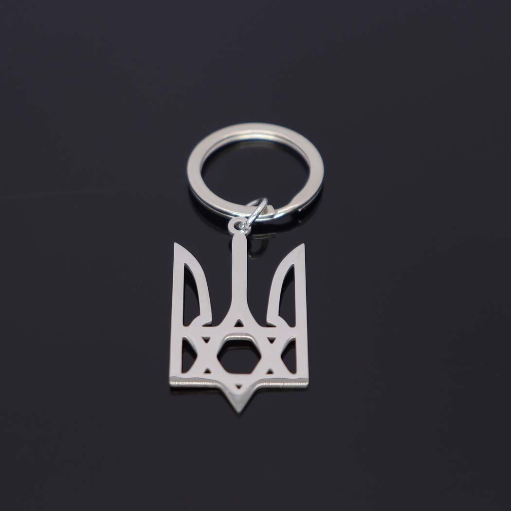 New Fashion Stainless Steel Ukrainian Pendant Keychain Men s and Women s Bags Car Keychain Accessories Gifts