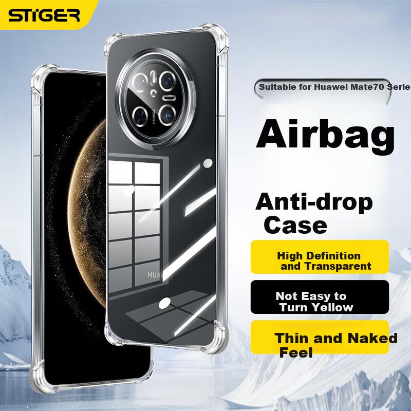 Stiger Case for Huawei Mate70 Phone, Full Protection Ultra-Thin Shockproof Anti-Yellow Transparent Soft Edge TPU Soft, Simple Design