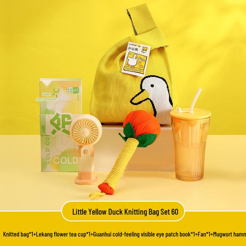 

Festive Little Yellow Duck Gift Set Little Yellow Duck Knitted Bag 60