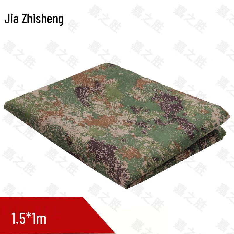 Jiazhi Victory Multi-purpose Camouflage Fabric