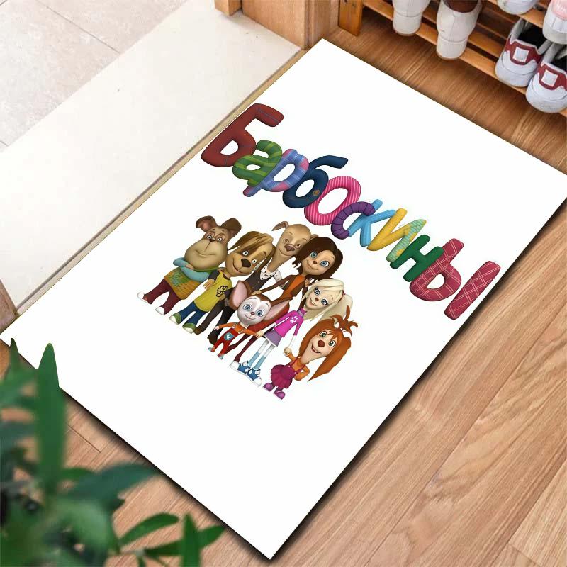 Barboskiny Carpet Rug for Living Room Bedroom Home Sofa Decoration,Kids play Nonslip Floor Mat