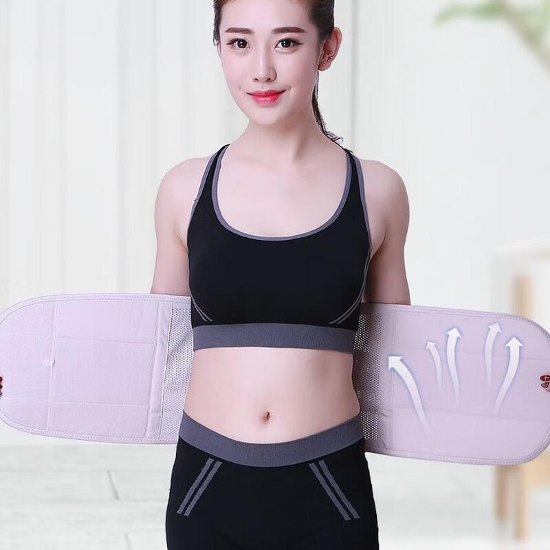 Tingbai Sports Waist Support Belt