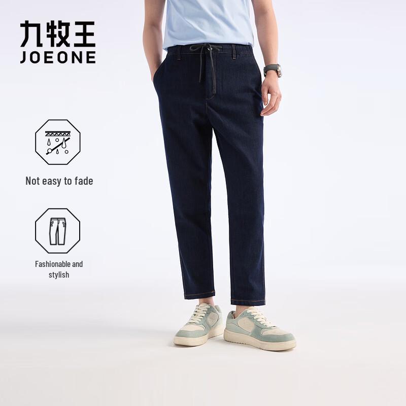 JOEONE Men s New Fashion Series Tapered Jeans 31