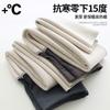 Autumn and Winter Maternity Pants Fleece Thickened Maternity Wear New Thick Fleece Heavy Maternity Leggings Extra Thick