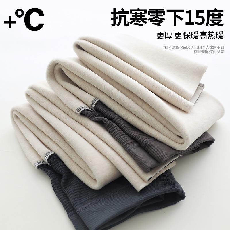 Autumn and Winter Maternity Pants Fleece Thickened Maternity Wear New Thick Fleece Heavy Maternity Leggings Extra Thick