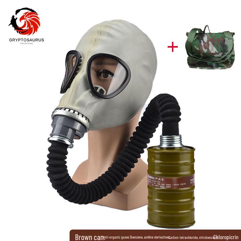 MF1A Self-Filtering Gas Mask
