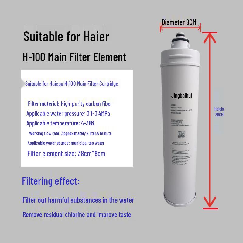 Compatible with HuiPu High-Flow Water Purifiers: MC2-CN/BH2-CN/i4002-CN/EF-900P/7FC