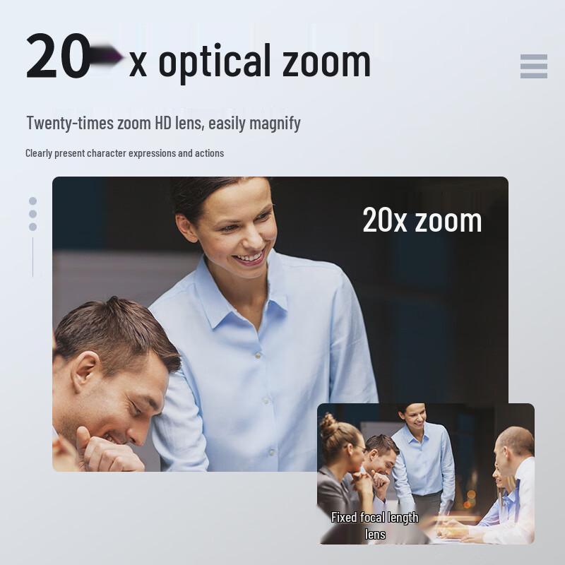 Huachang Vision 4K 20x Optical Zoom Video Conference Camera (CN Version)