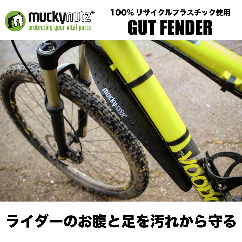 Mucky Nutz Bicycle Frame Reusable with GUT FENDER Mudguards, Black, Velcro,