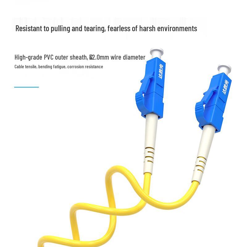 Dasheng G.657A Single Mode Fiber Optic Patch Cable