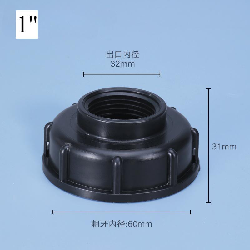 Durable IBC Tank fittings S60X6 Coarse Threaded Cap 60mm Female thread to 1/2",3/4",1" Adaptor Connector Plastic bucket outlet