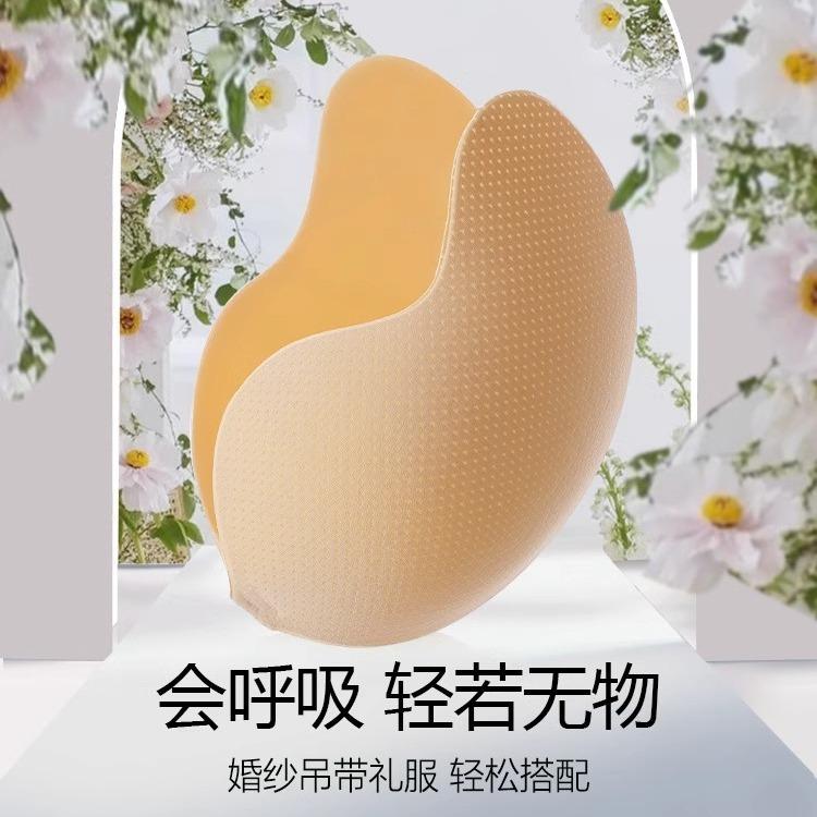 Silicone invisible chest stickers, women gather and support wedding dresses with big breasts, thin summer strapless, sweat-proof and anti-bumping