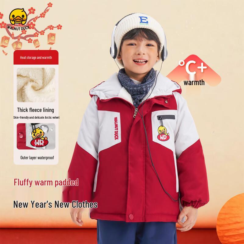 WALNUT DUCK Kids Hooded Winter Cotton Jacket 100