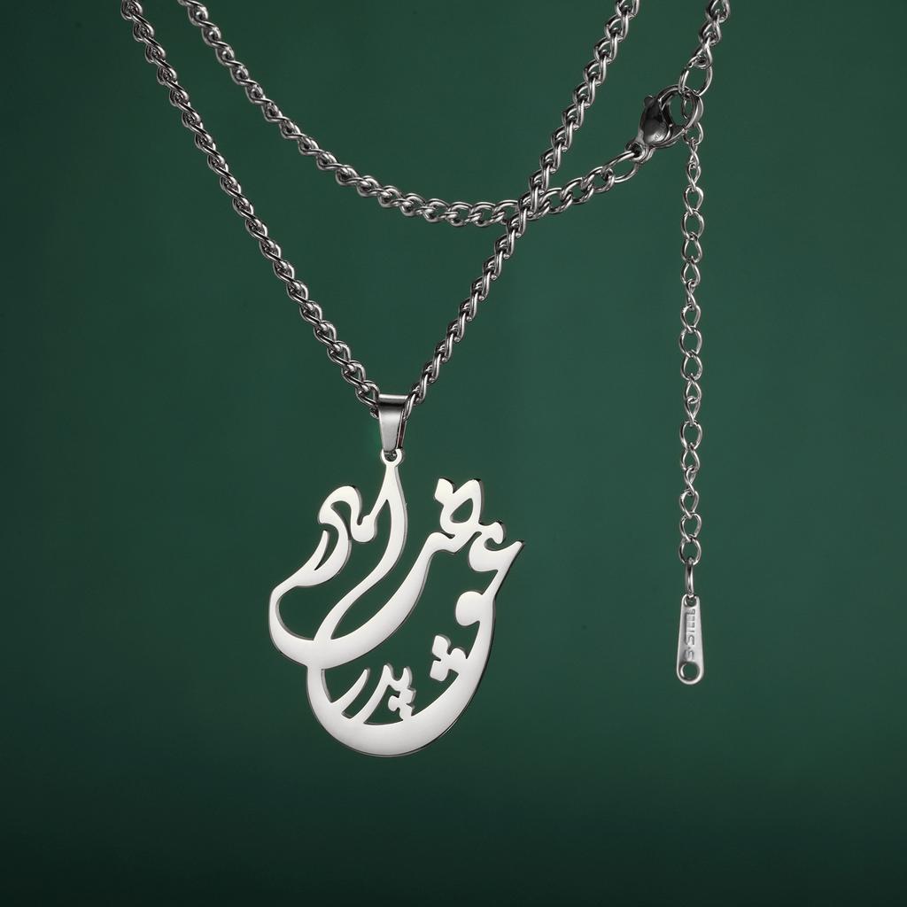 LIKGREAT Collier Pendentif Poème Persan Farsi Creux Vintage Acier Inoxydable Bijoux Cadeaux Pour Femmes Hommes