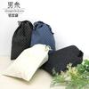 Drawstring Bag for Shingen Bag Shingen Bag for Japanese Accessories for for Japanese Drawstring Accessory Men, [cotton Linen], Men, Men, Yukata,