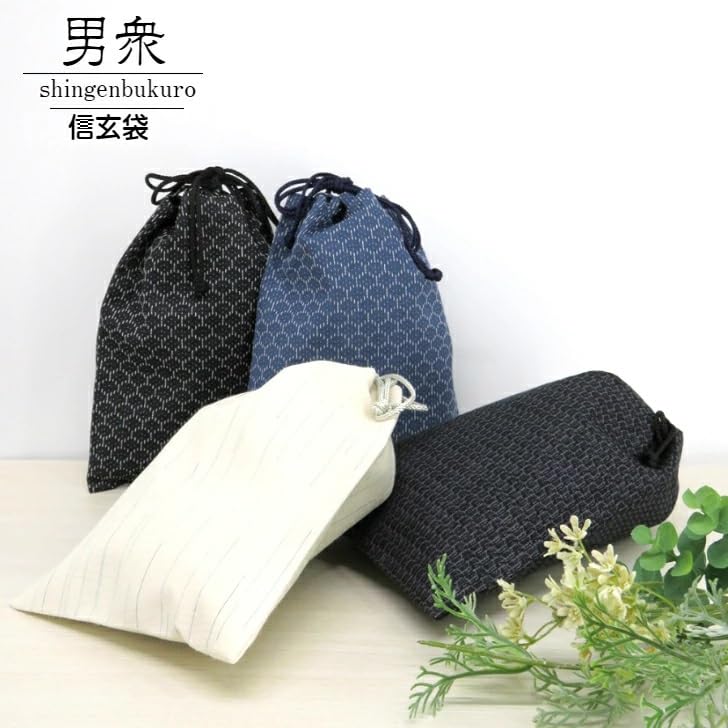 Drawstring Bag for Shingen Bag Shingen Bag for Japanese Accessories for for Japanese Drawstring Accessory Men, [cotton Linen], Men, Men, Yukata,