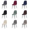 Jacqaurd Shell Chair Cover Stretch Short Back Scandinavian Chair Covers Adjustable Dining Room Seat Covers for Bar Party Wedding
