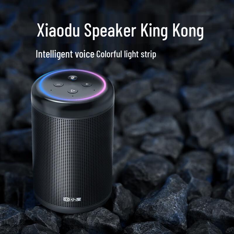 XiaoDu Dajingang Smart Speaker - IR Remote & Voice Control CN plug (adapter included)
