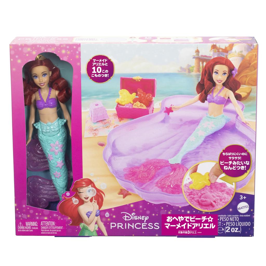 Disney Princess Mermaid Ariel Room At the Beach Doll House Pretend Play Playset 1 for Ages 6 and HWB39 Dress-Up (Includes Doll) Up, Purple,
