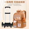 Nieuwe cartoon trekstang schooltas grote capaciteit kinder schooltas groep 3 tot 6 kinder rugzak