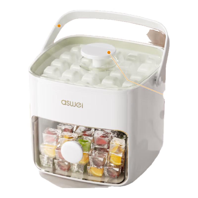 Automatic Press Ice Cube Tray