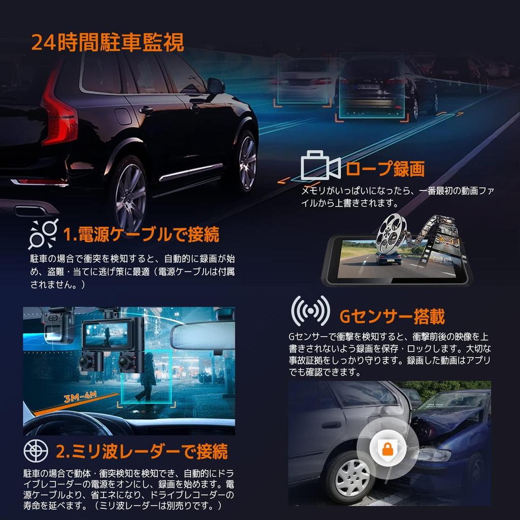 HUPEJOS V7 Dash Camera, 360 Degrees, 4 Cameras for Omnidirectional Protection, Millimeter Wave Radar,