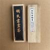 One or Two Loose Smoke Inks, Tang Ink Strips, Calligraphy Ink Strips, Calligraphy Ink Wooden Boxes, Oil Fume Ink Strips