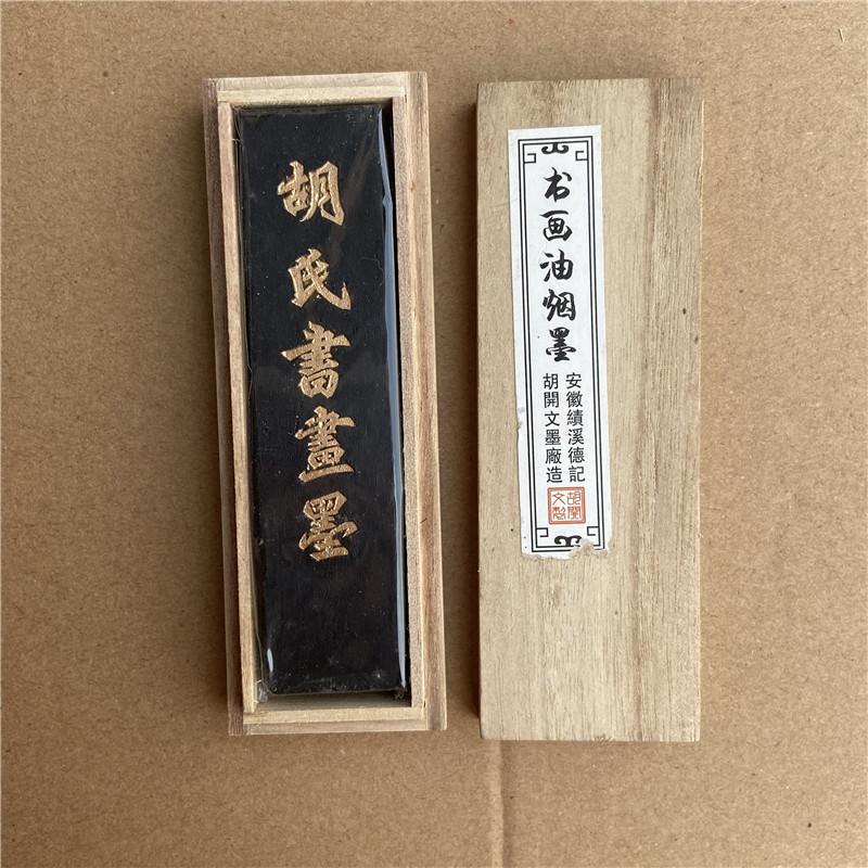 One or Two Loose Smoke Inks, Tang Ink Strips, Calligraphy Ink Strips, Calligraphy Ink Wooden Boxes, Oil Fume Ink Strips